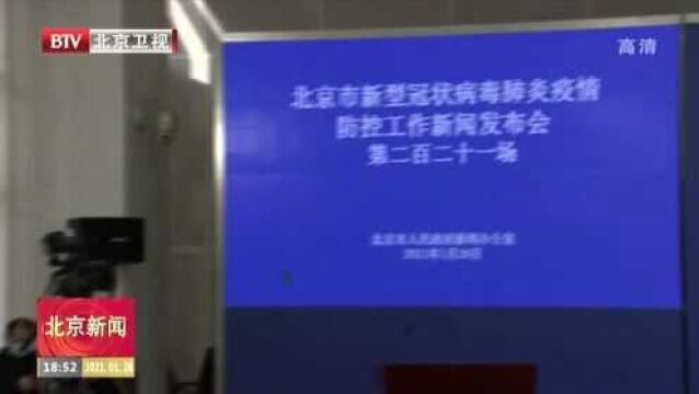 大兴区持续推进核酸检测工作