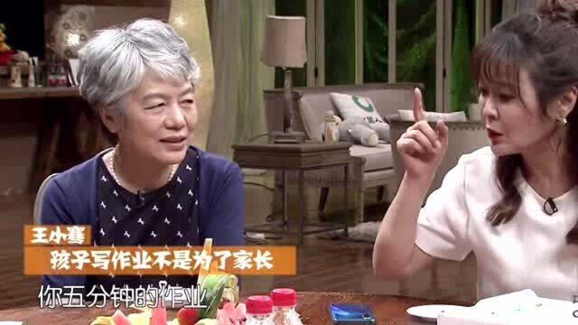 家庭教育:关于孩子写作业的问题,你有什么妙招?