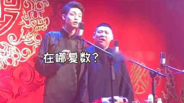 老秦嘚瑟秀英文,被观众反驳要变复数,太憨了