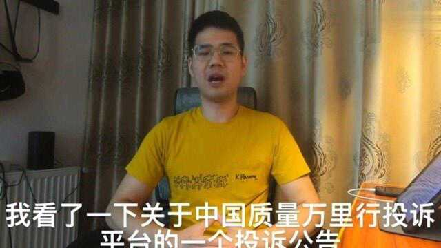 15晚会举办了,套路贷不合法的网贷公司害怕了吗