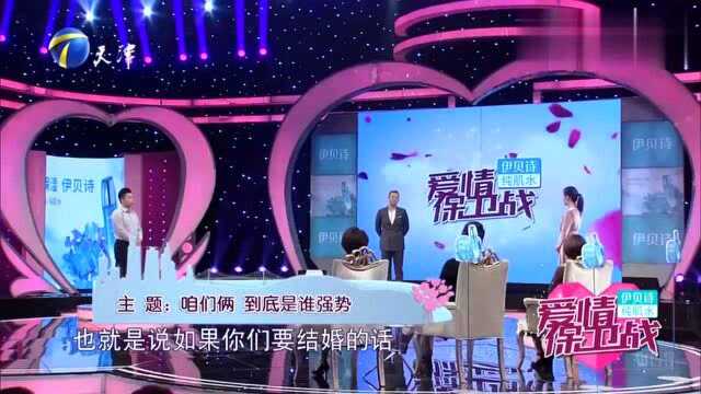 25岁女友痛批男友小心眼,旅游没带男友去,男友竟在心里记半年