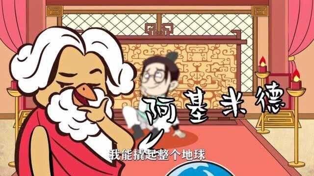 酷刑之《炮烙》:一 根 柱 子 引 发 的 惨 案