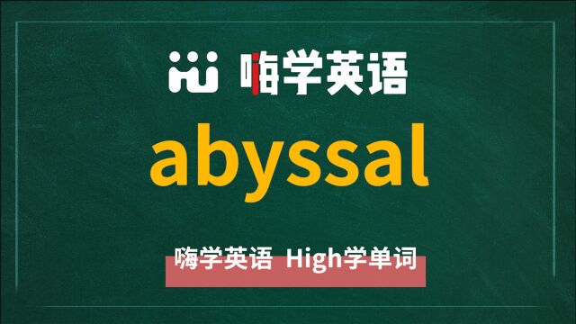 abyssal是什么意思,怎么读,怎么使用