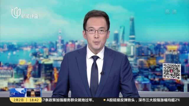 上海:进一步规范房地产市场 不得变相提高首付款