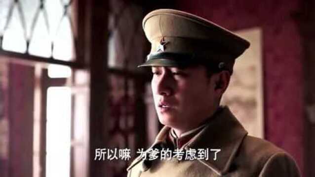 少帅:老帅一步步给少帅铺路,让少帅抓住了军队,老帅真是煞费苦心啊!