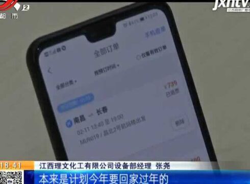 九江瑞昌:保防疫物资生产 300多名员工不返乡