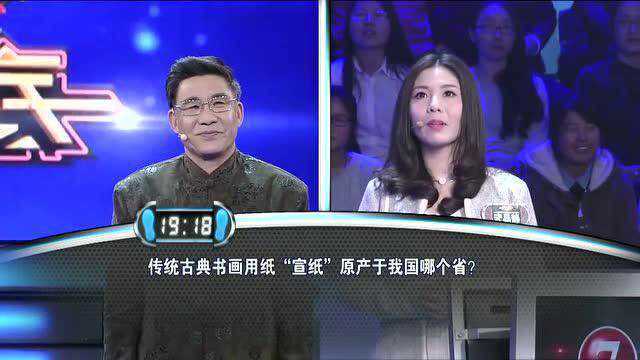 古代“炼丹术”被认为是哪门近现代学科的先驱?