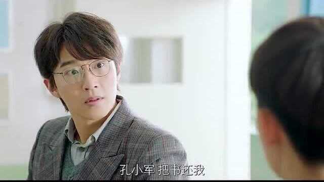 你敢直接喊班主任的名字吗?错误面前往往学生,是最受伤害的那个!