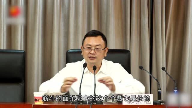 秦东魁《传统文化与幸福人生》讲于徐州云龙区政府(三)