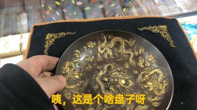 女子说这是祖辈传承留下九龙黄金碗,重三斤多,价值千万不是梦?