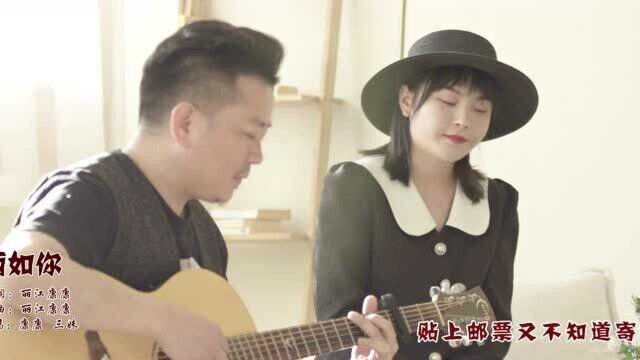 美丽如你(定版)