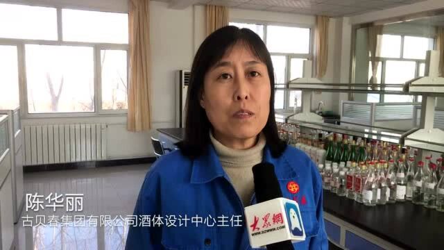 幸福德州| 匠心伴酒香 女品酒师24年品万般滋味酿出“幸福味”