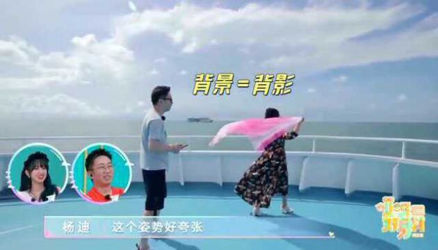 杨迪妈妈旅游拍照必备单品,丝巾一戴人见人爱!