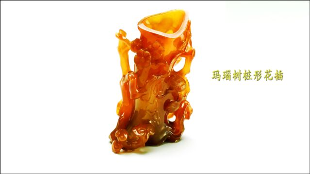 走进博物馆系列69:故宫玉器之圩七,清玛瑙花插