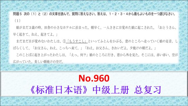 日语学习:文中说蜡烛开始受欢迎,其原因是什么?