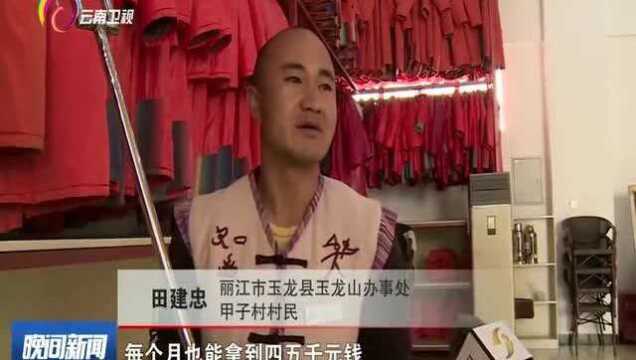 转型升级打造新业态,重塑云南旅游新形象