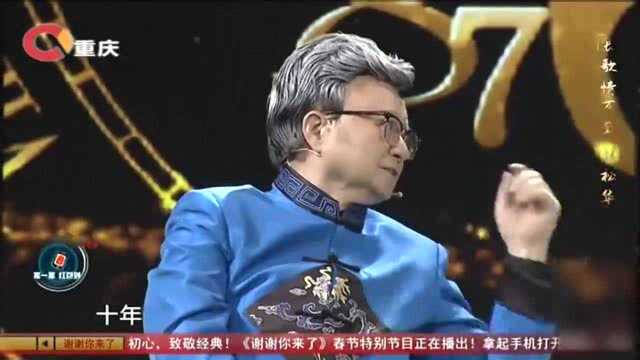 师生情深,胡松华老师以身作则,支持杨曙光的音乐会