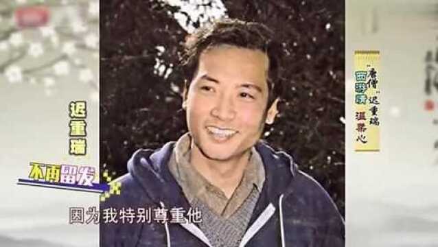 看看62岁徐少华,再看68岁迟重瑞,同是唐僧扮演者差距居然这么大