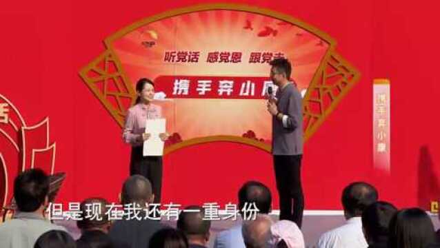 “脱贫攻坚先锋”系列《携手奔小康》江西篇