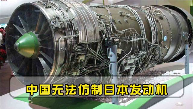 日本发动机有多先进?我国把零件都拆烂了,却怎么也仿制不出来