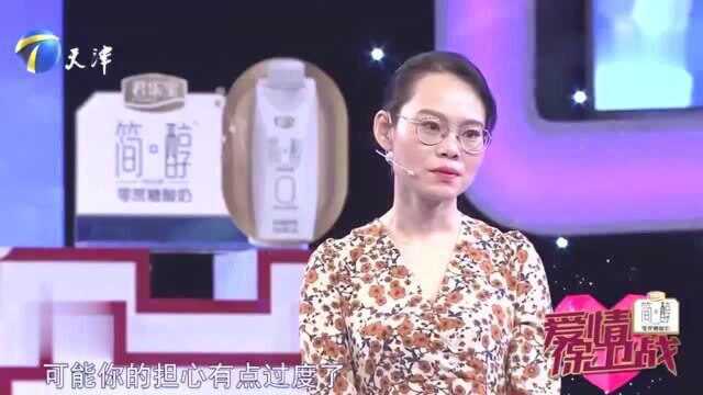 母亲交了新男友,儿子特别支持,台上直言:希望有人守护母亲!