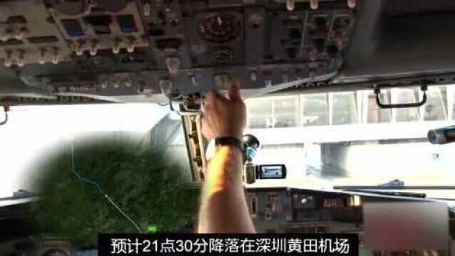 中国南方航空公司深圳空难,“波音737”客机雨中折翼黄田机场!