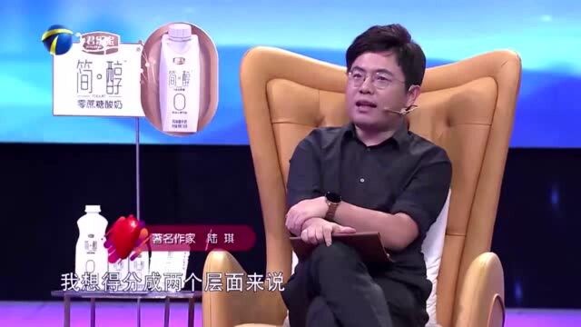 小伙满嘴跑火车,不懂得拒绝却选择欺骗,情感大师好言相劝