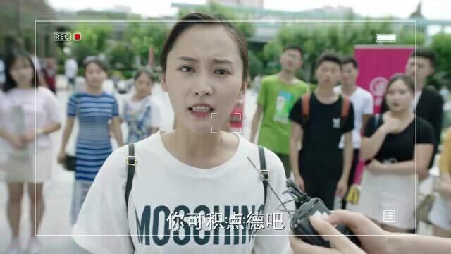 完美关系:美女接受街头采访,点名当初骚扰过塔的上司