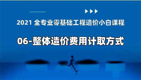 工程造价和市场营销哪个好