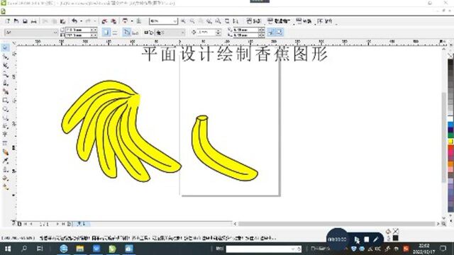 coreldraw平面设计绘制香蕉图形