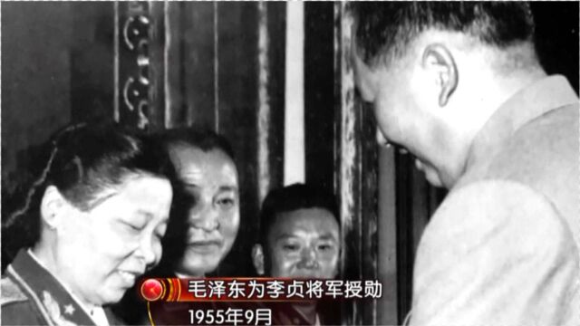 档案:从童养媳到新中国第一位女将军