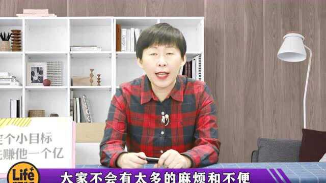 视频|12家银行将要消失不见?发生了什么?老百姓存款受影响吗