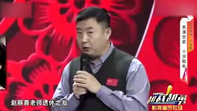 演员宁文彤上央视,71岁母亲踢腿助阵,一开嗓,不愧是表演世家!