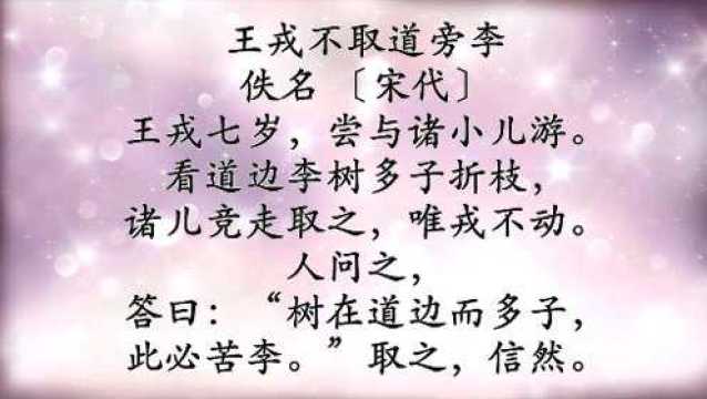 小学语文古诗文言文五年级上册