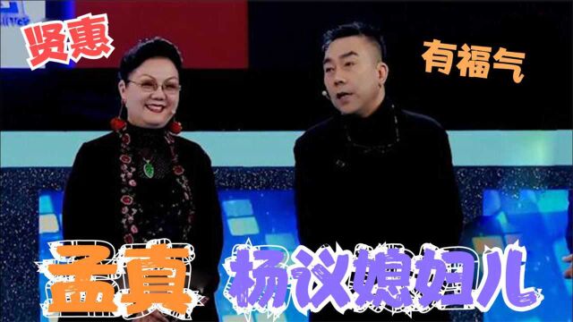 杨议娇妻罕见亮相!长相惊艳身份了不得,杨少华爷俩全靠她养活