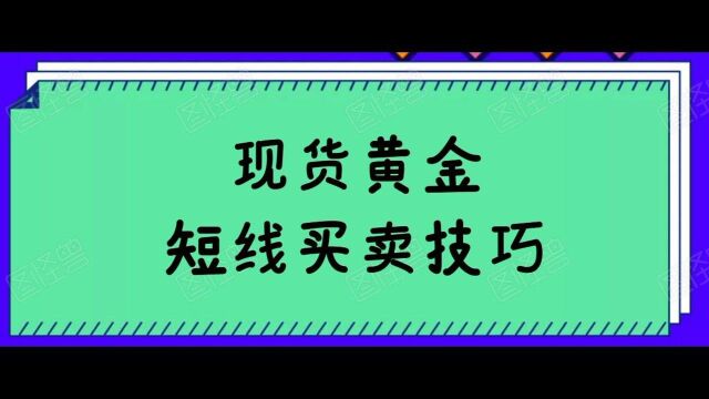 现货原油高概率交易模型 均线指标原油行情