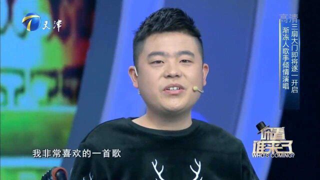 渐冻人小伙真情演唱《活着》,袖珍人小房子到场助阵