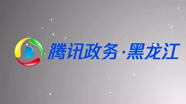 黑龙江:开通“清明云祭扫”网上平台 倡导文明祭扫新风