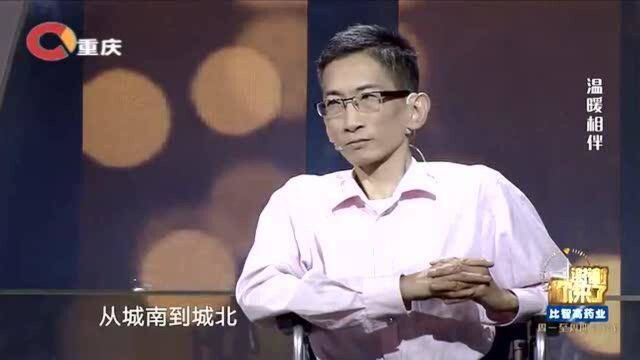 姑娘和瘫痪男子相处成一家人,还帮他照顾重病的父亲,感动全场