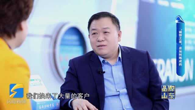 “诚信之星”是如何练成的? 从康力医疗感受山东人的朴实和担当