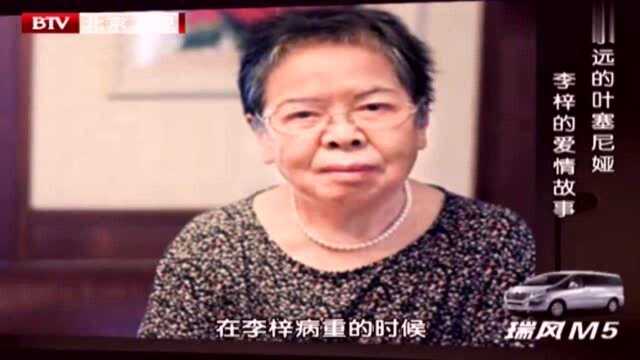 李梓烧毁曾经与丈夫的信件,告别过去,夫妻俩终于团聚!