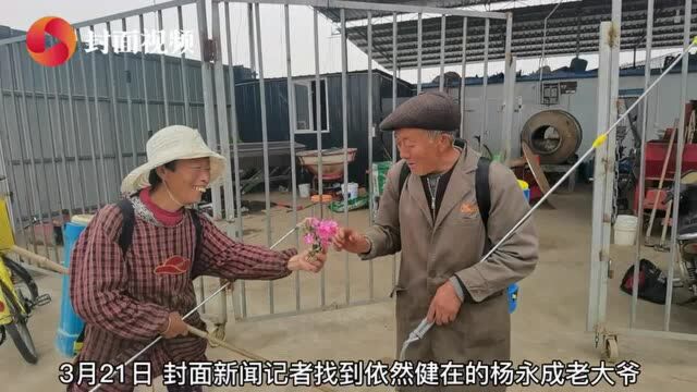 封面独家丨再度寻访曾在三星堆“挖”文物的农民大爷:一锄头下去碰到青铜面具