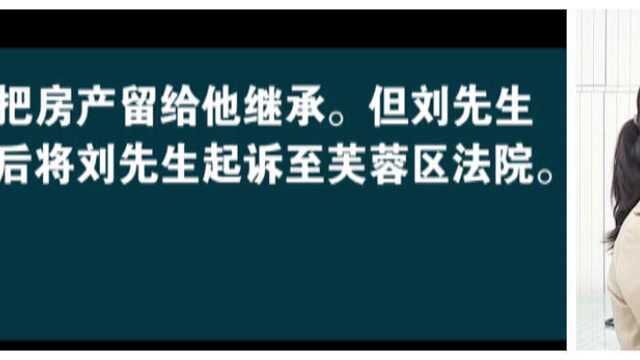 遗产继承要交“遗产税”吗?网友议论纷纷,专家为您来解答