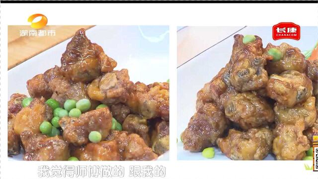 色香味俱全的美食!不仅味道好还好看 湘菜大师“绘”排骨