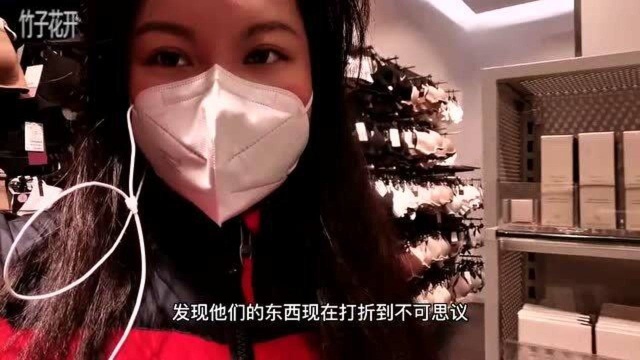 失去了中国游客,妹子实拍欧洲HM专卖店跳楼价,得罪中国人后果很严重!