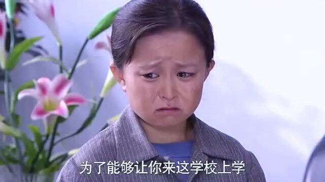 同学设计笑笑,笑笑残疾妈妈的秘密曝光,愤怒逃离却出了车祸