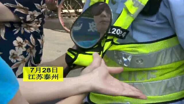 女子闯红灯被拦,拒不配合,竟然开始打骂交警!