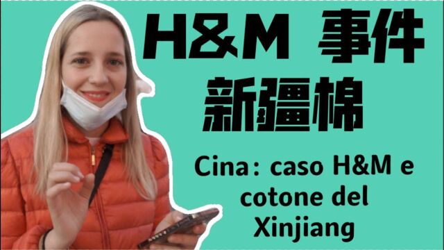 H&M在中国还有希望吗?中国人用实际行动告诉你!