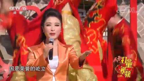 刘媛媛深情演唱《国家》，家是最小国，国是千万家！