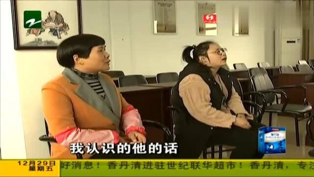 钱塘老娘舅:丈夫经常偷拿家里的财物,甚至抵押车子还赌债!